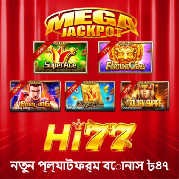 HI77